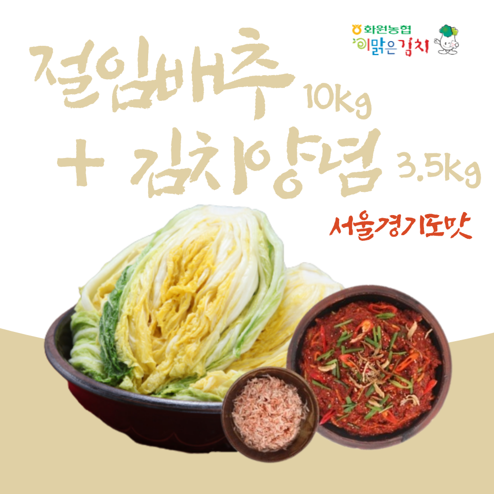 ӹ10kg+3.5kg(*⵵)