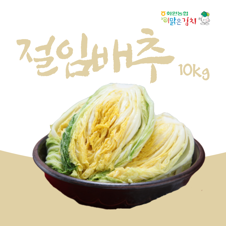 ӹ (10kg)