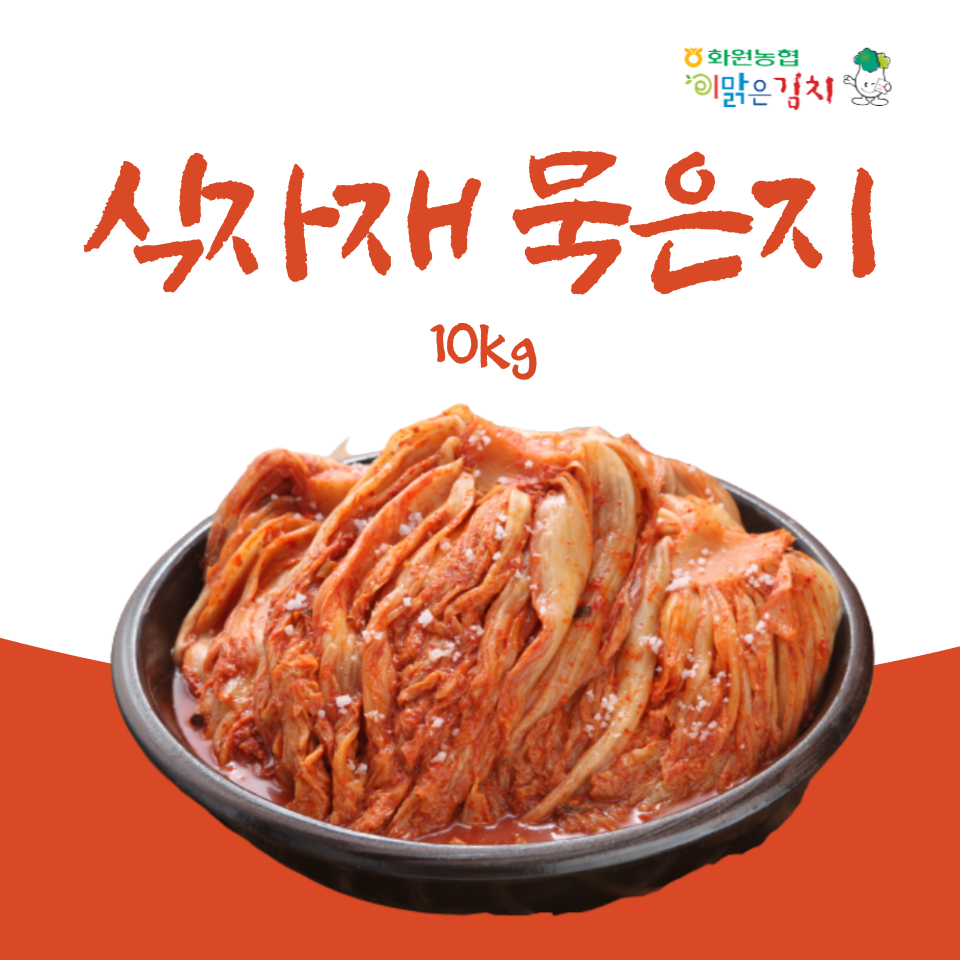   (10kg)