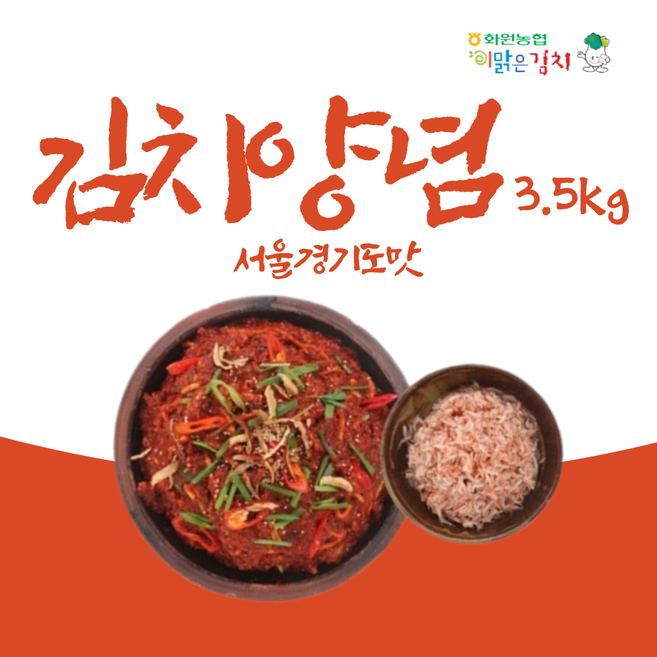 [ö]ġ ⵵ (3.5kg)
